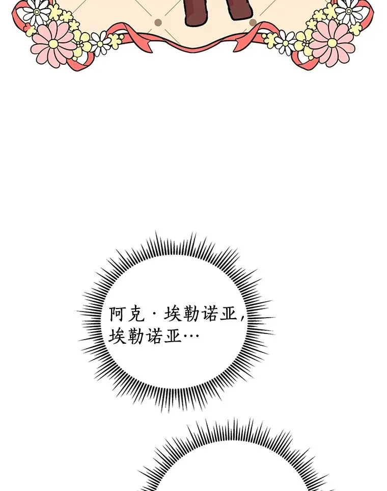 13.落荒而逃118