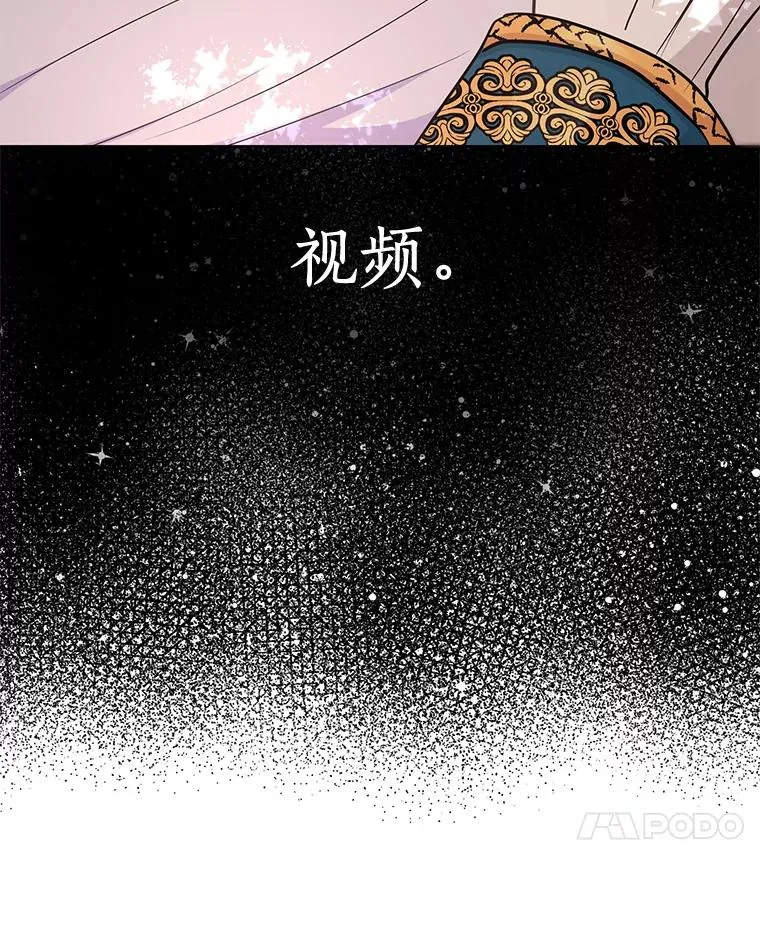 88.一定要找到她35