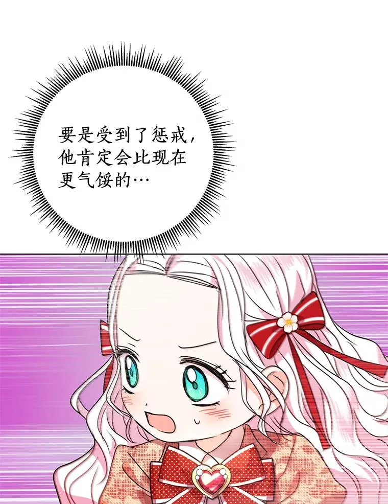13.落荒而逃38