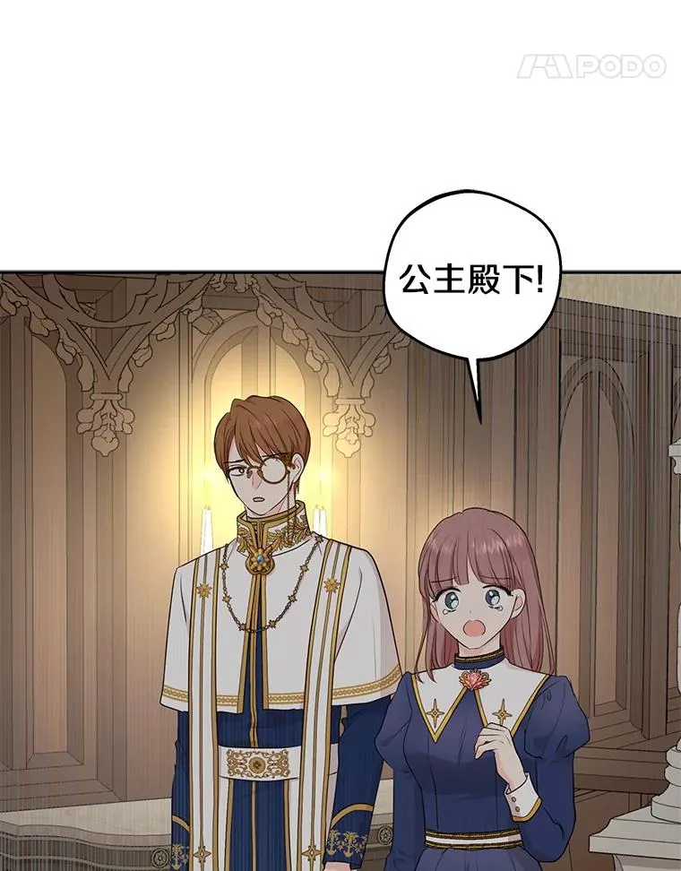 80.你爱我吗？58