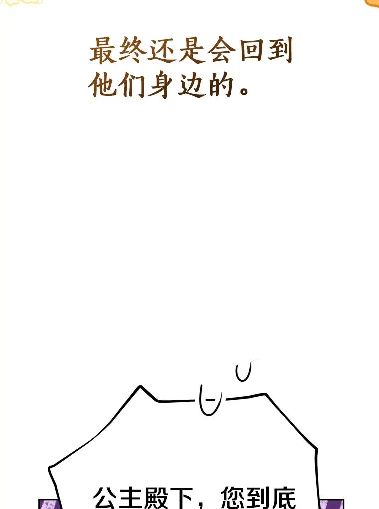 87.离别信22