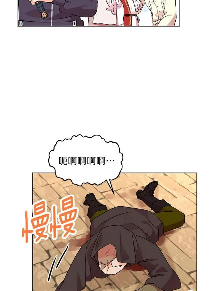 21.显现神圣力18