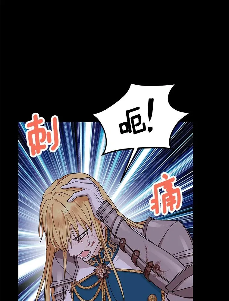 86.苏醒29