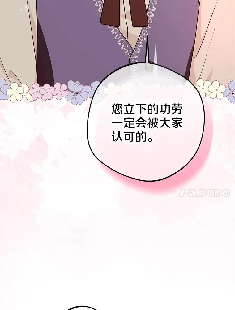 68.好想你105