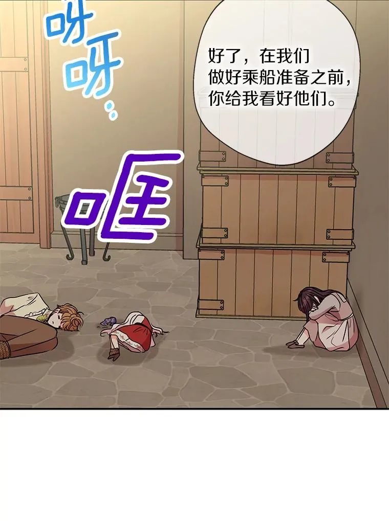 19.遭遇绑架103
