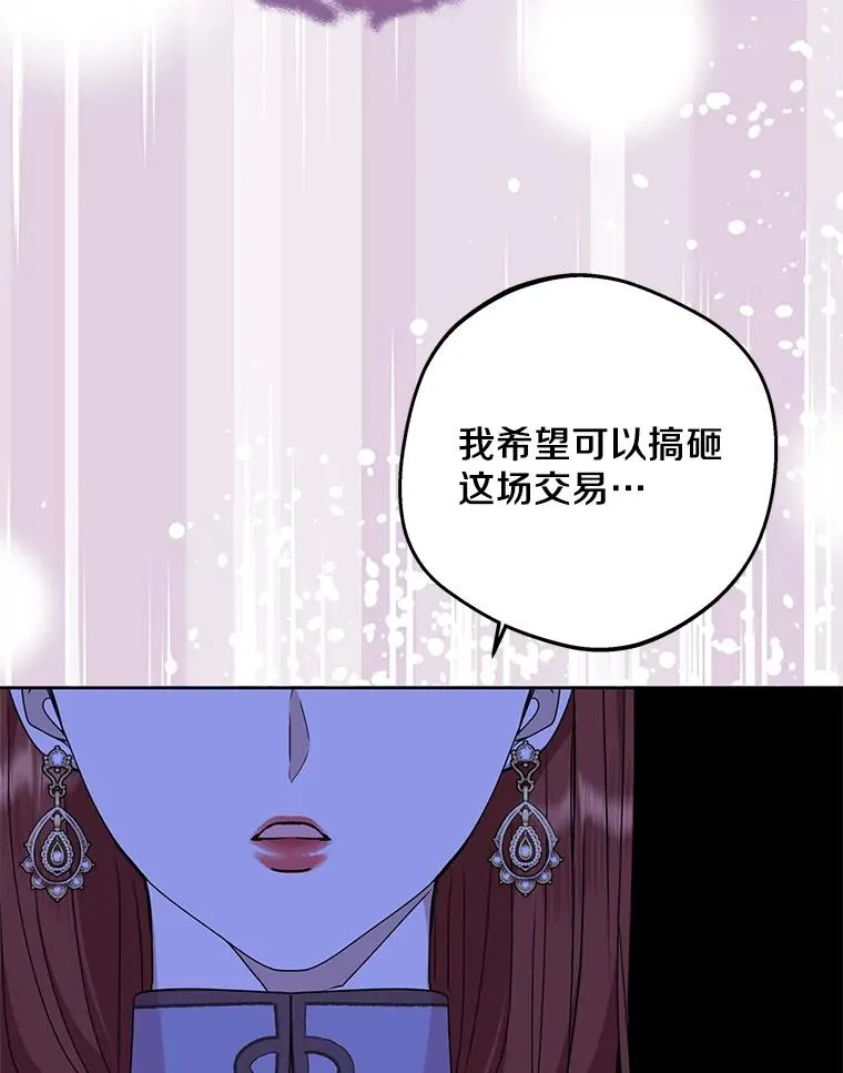 51.分享秘密107