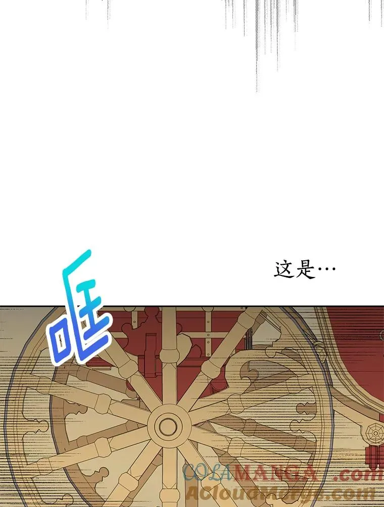 79.故意挑衅104