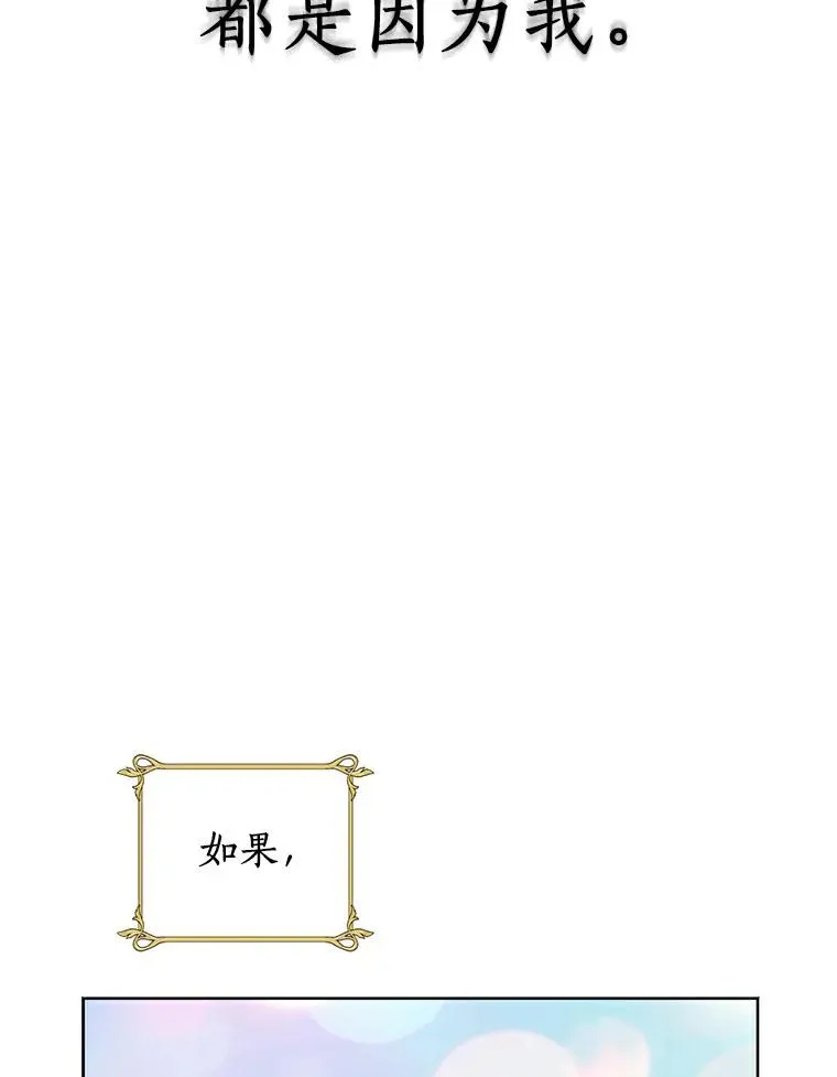 23.神圣力适应训练87