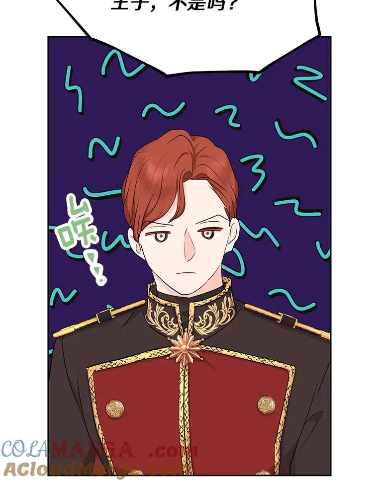 83.陛下召见52