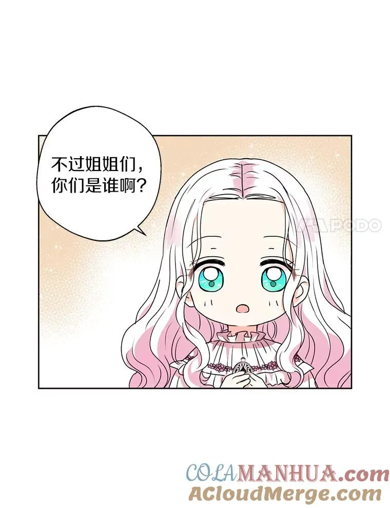 4.解救80