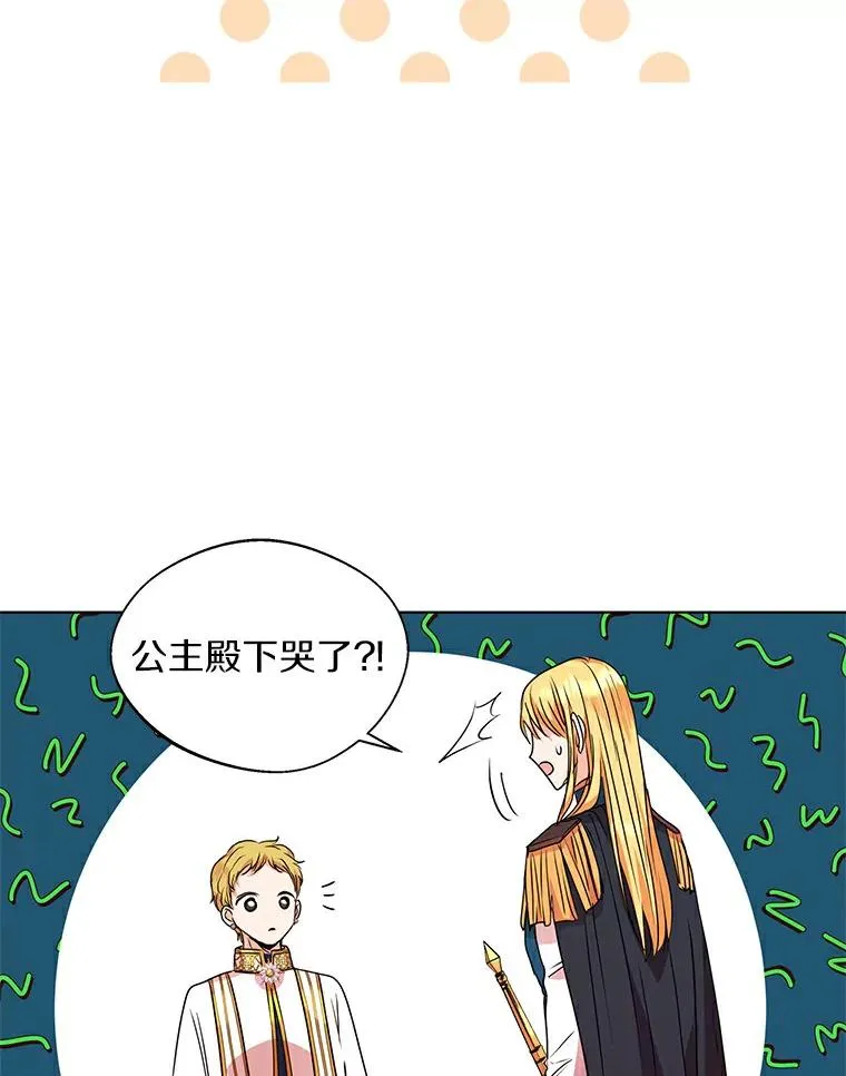8.苦肉计18