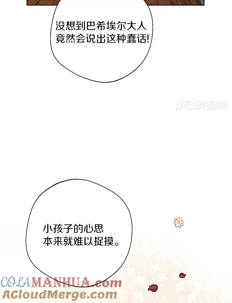 16.家宴16