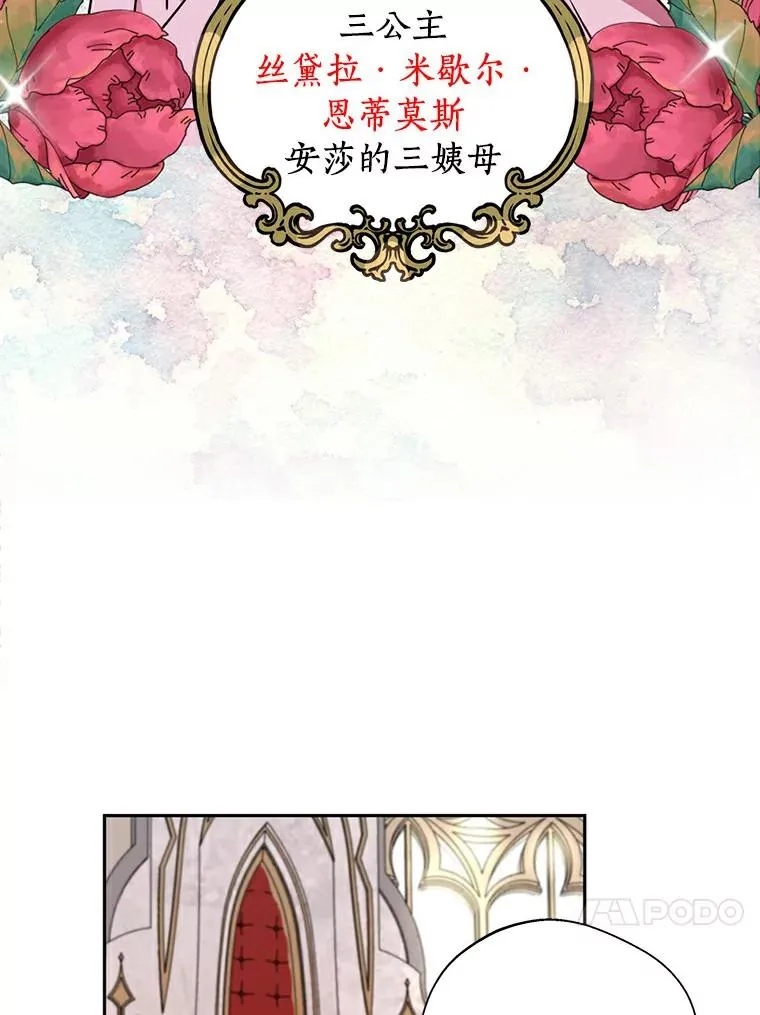 3.前往大神殿47