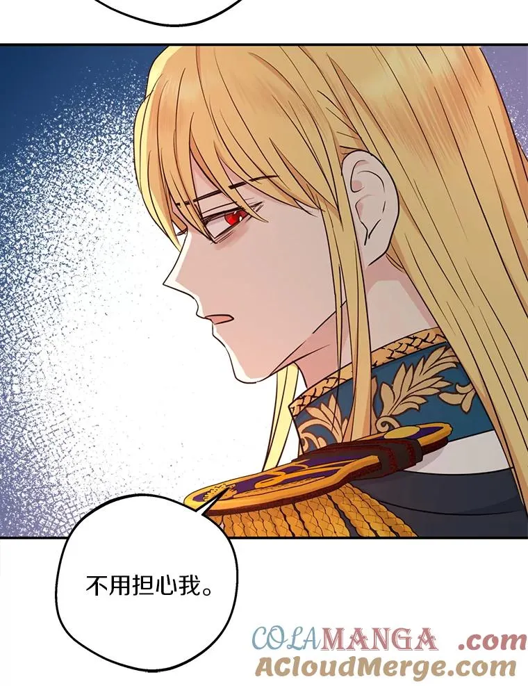 87.离别信100