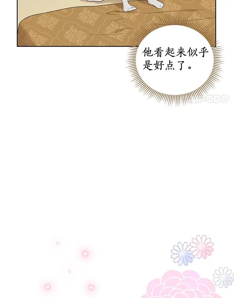 52.使节团到访66