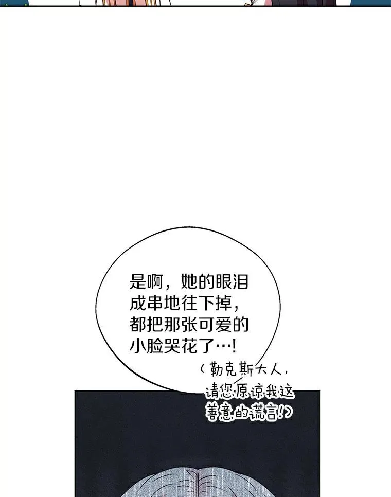 8.苦肉计19
