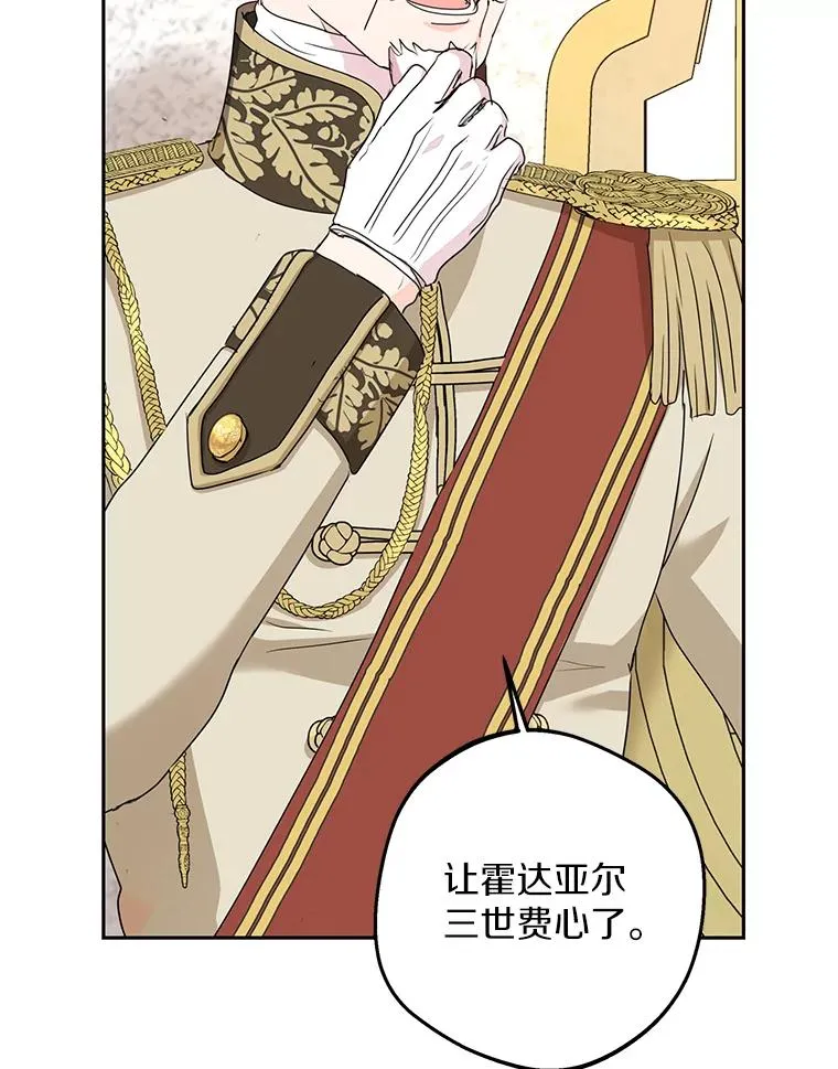 52.使节团到访101