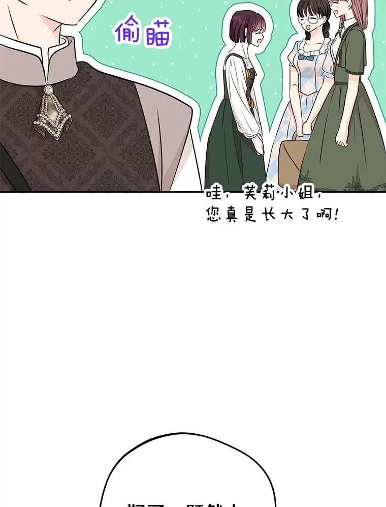 66.旅行意义22
