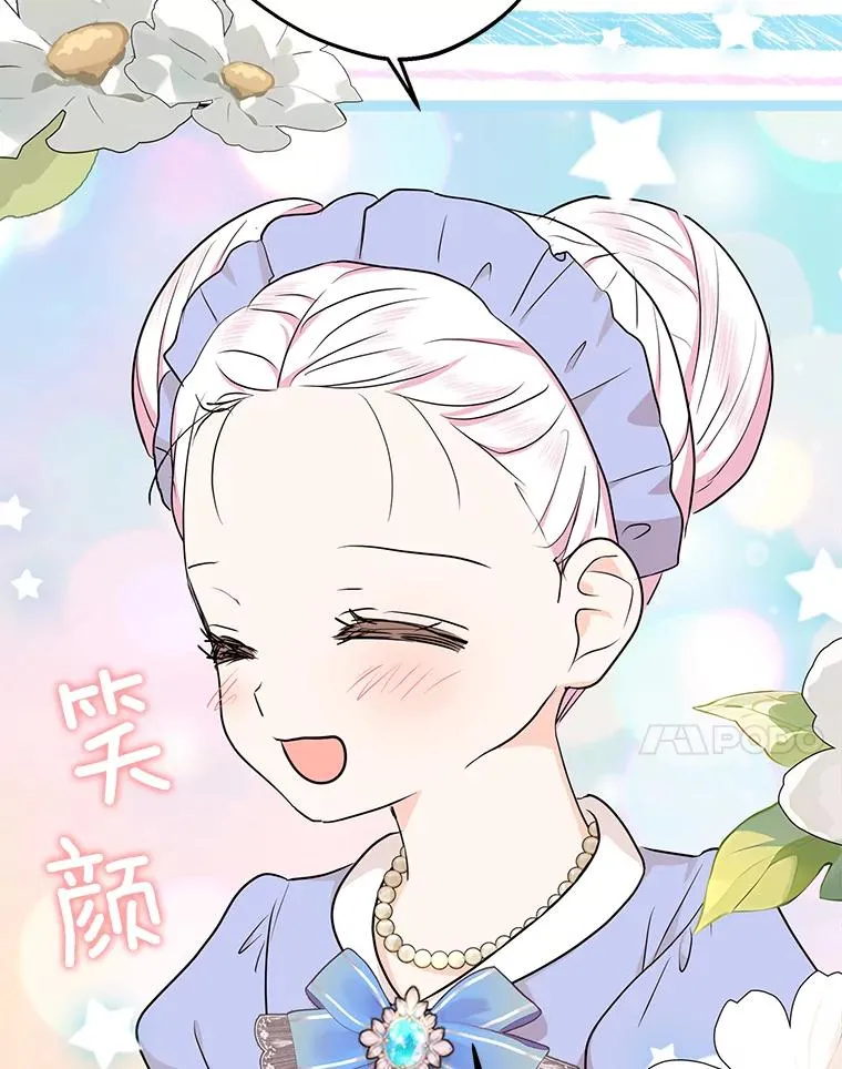 70.参加庆典26