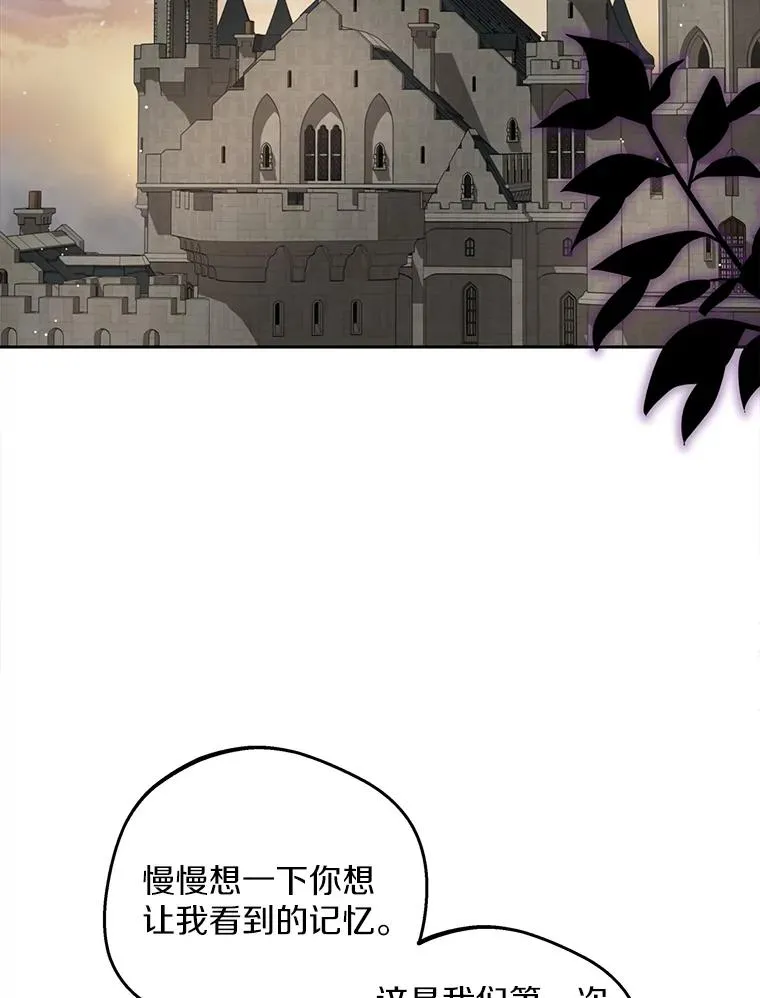 50.记忆深处37