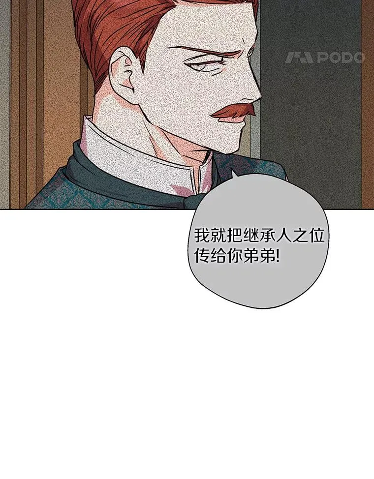 14.爆发神圣力86