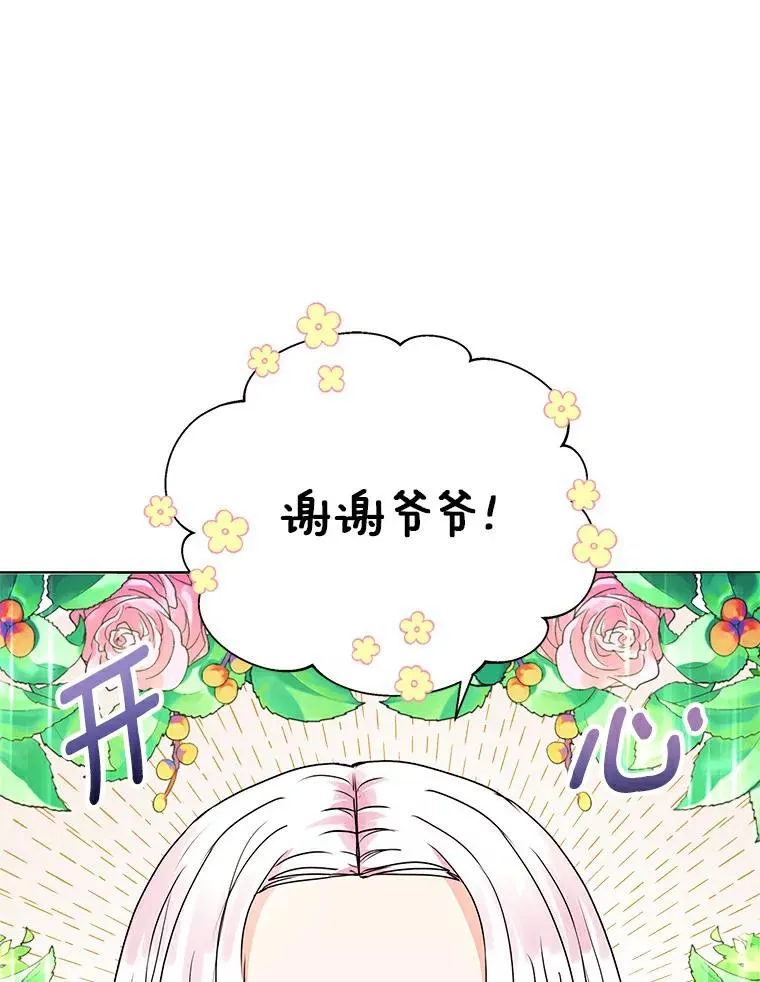 6.改个称呼123