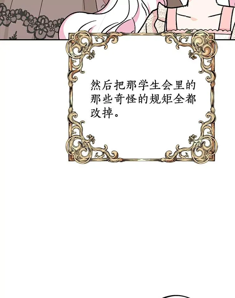 38.为芙莉出头98