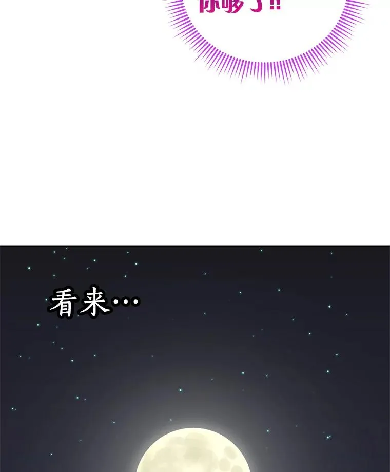 42.狩猎比赛21