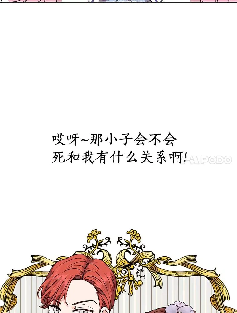 14.爆发神圣力53