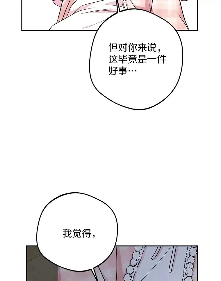 85.道别19