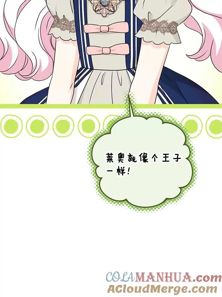 64.风起云涌120