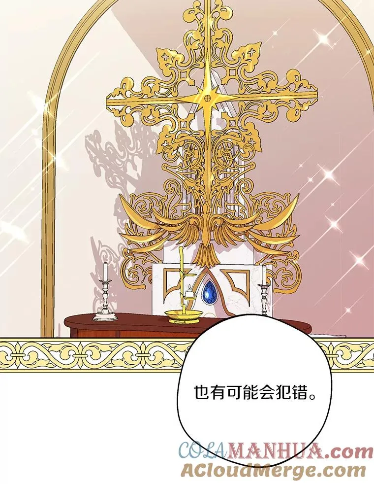 32.尤迪提姆监狱12