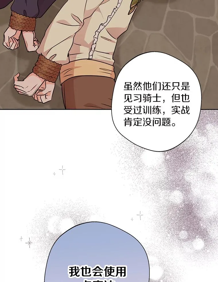20.解救45
