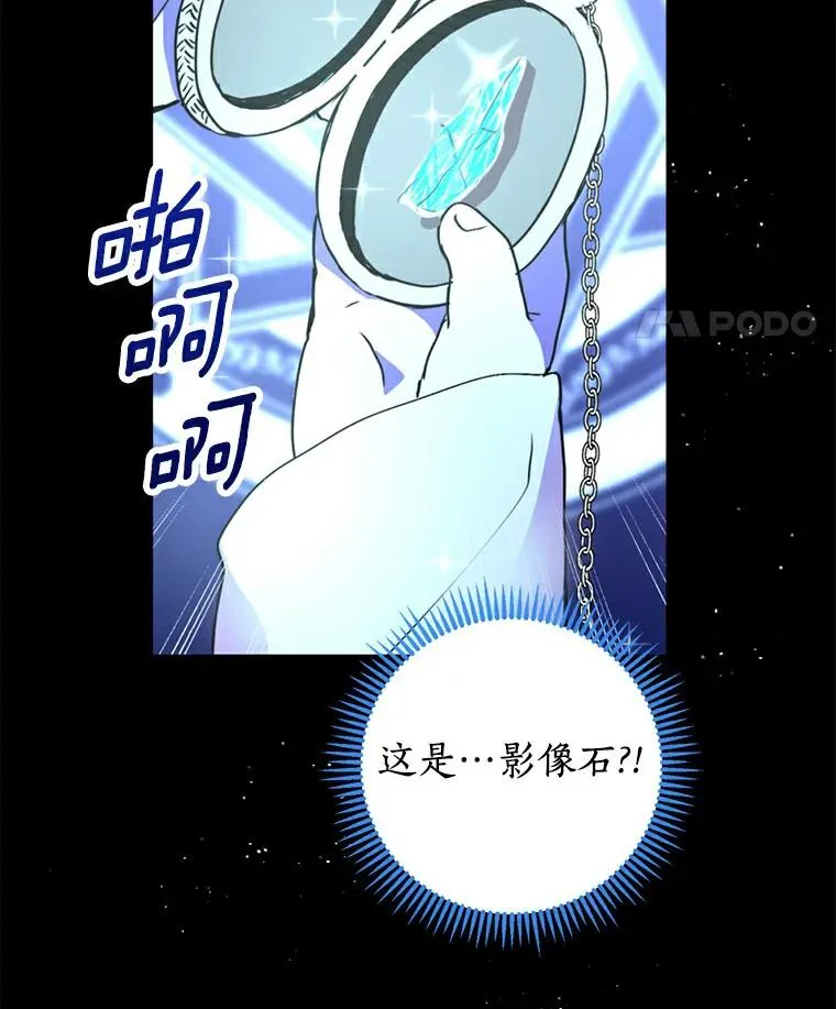 2.您是天使大人吗？23