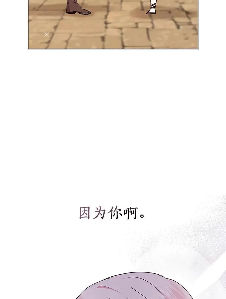 21.显现神圣力55