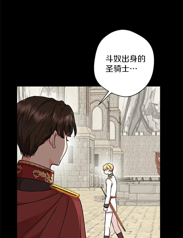 25.阴谋51