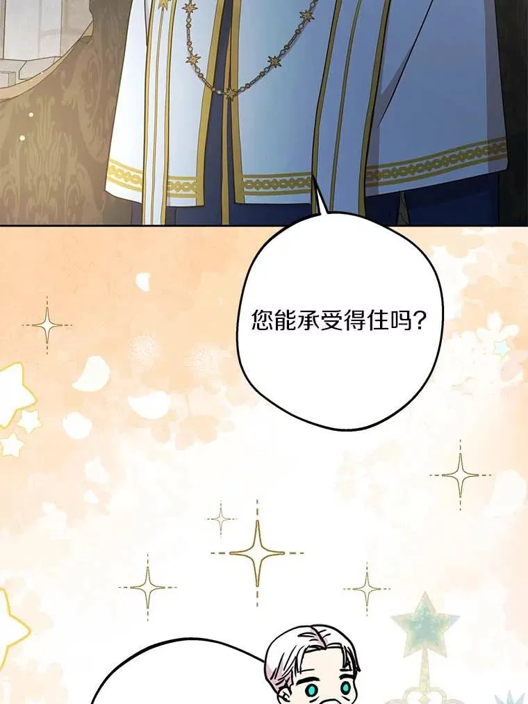 63.尊礼复行54