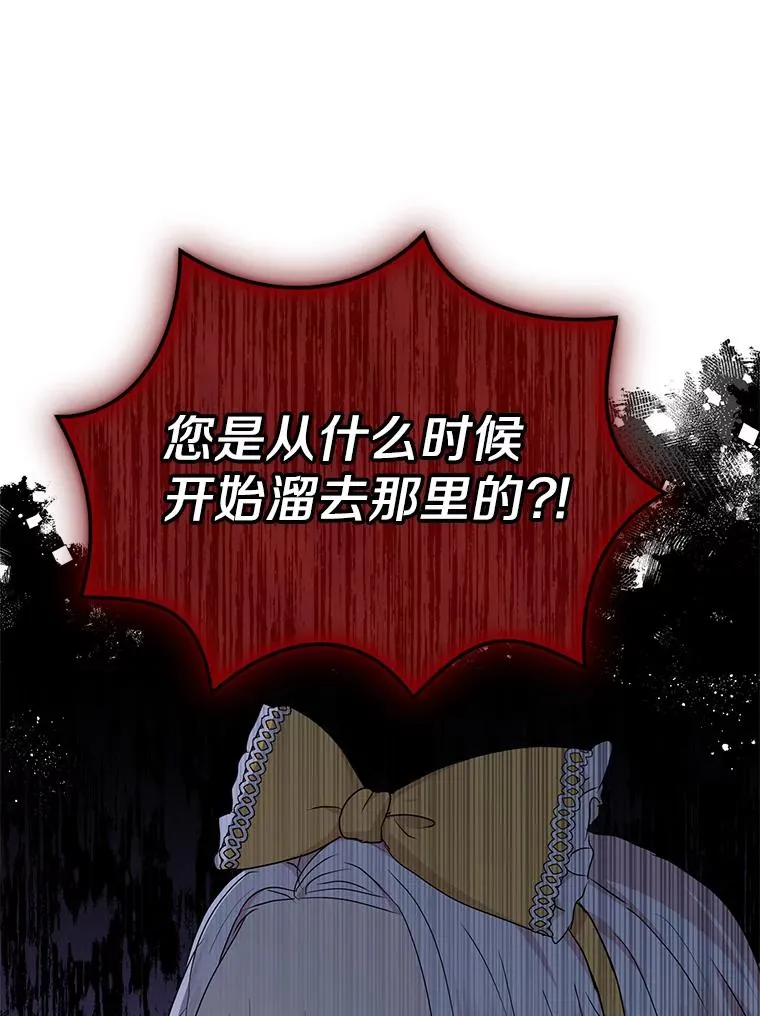59.争吵31