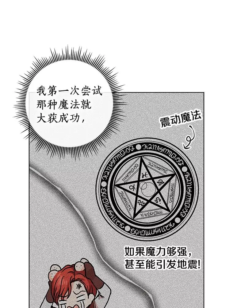 13.落荒而逃110