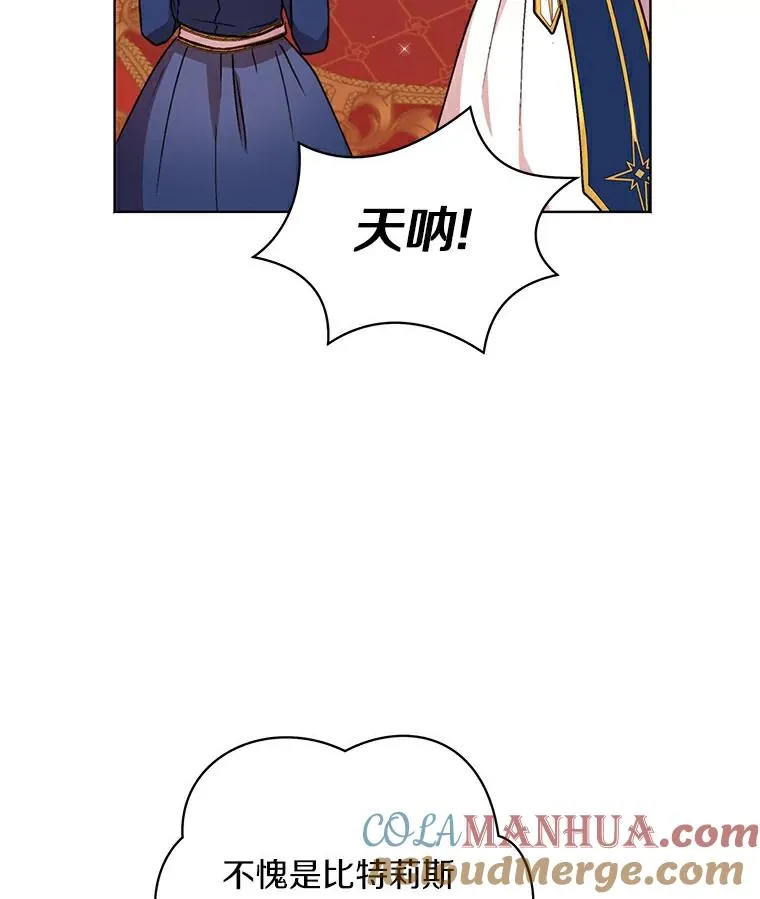 10.王宫庭园48