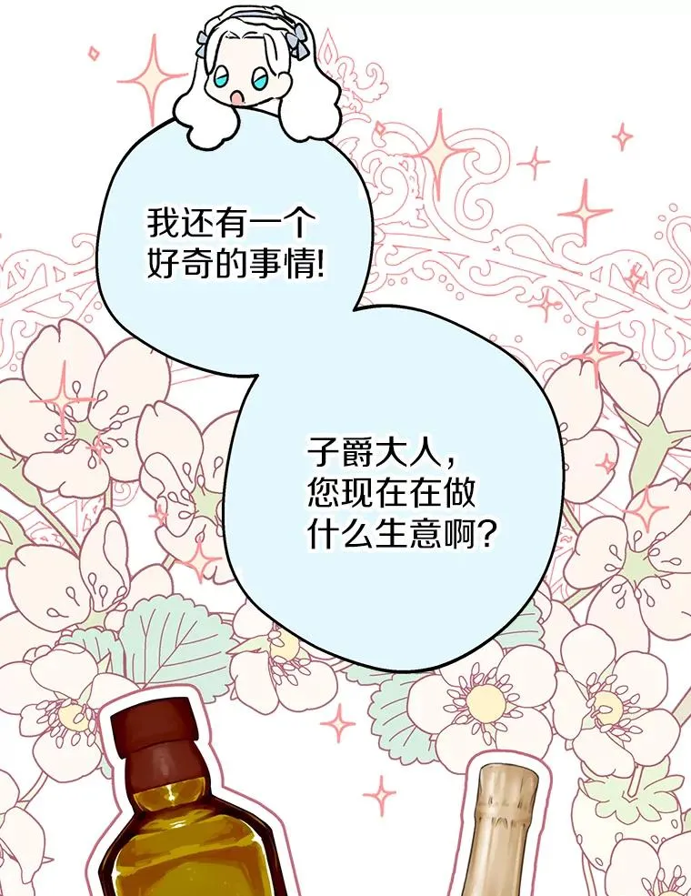 69.齐心协力做研究67
