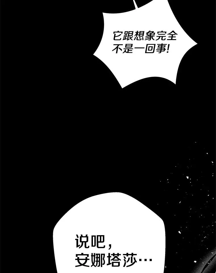 50.记忆深处107