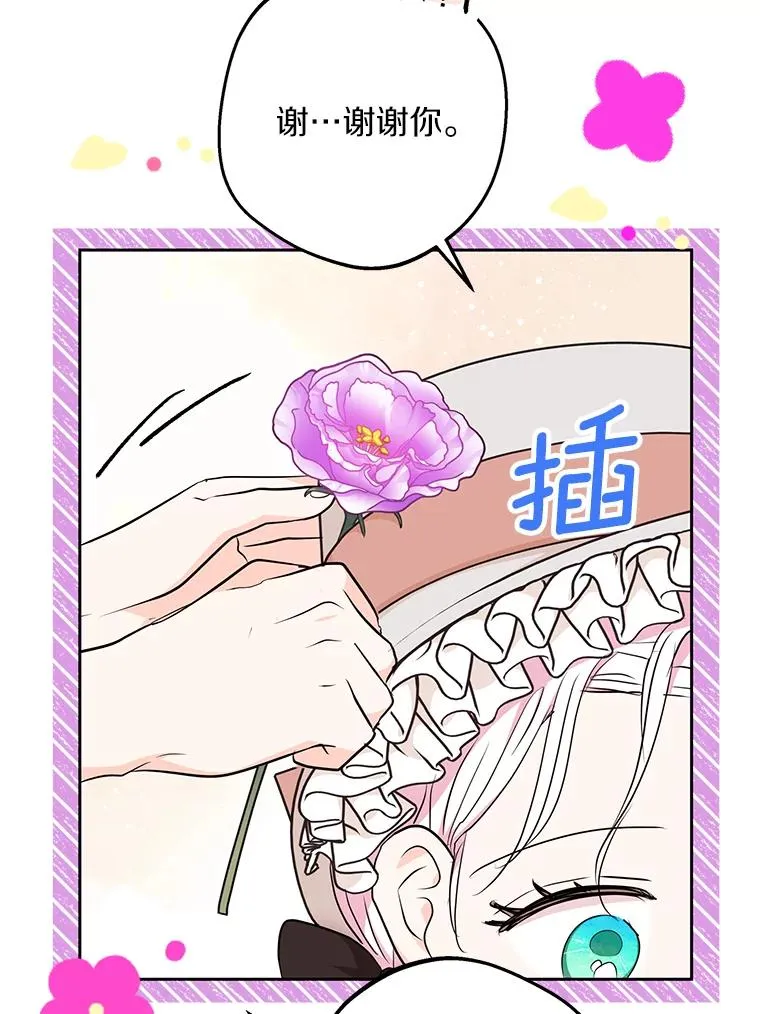 71.算命66