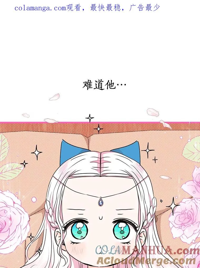 17.成为最强魔法师0