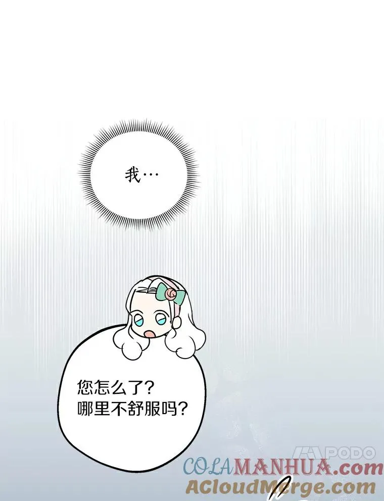 26.订婚仪式60