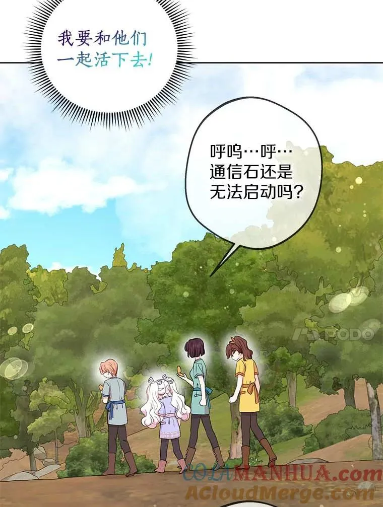 44.解救72
