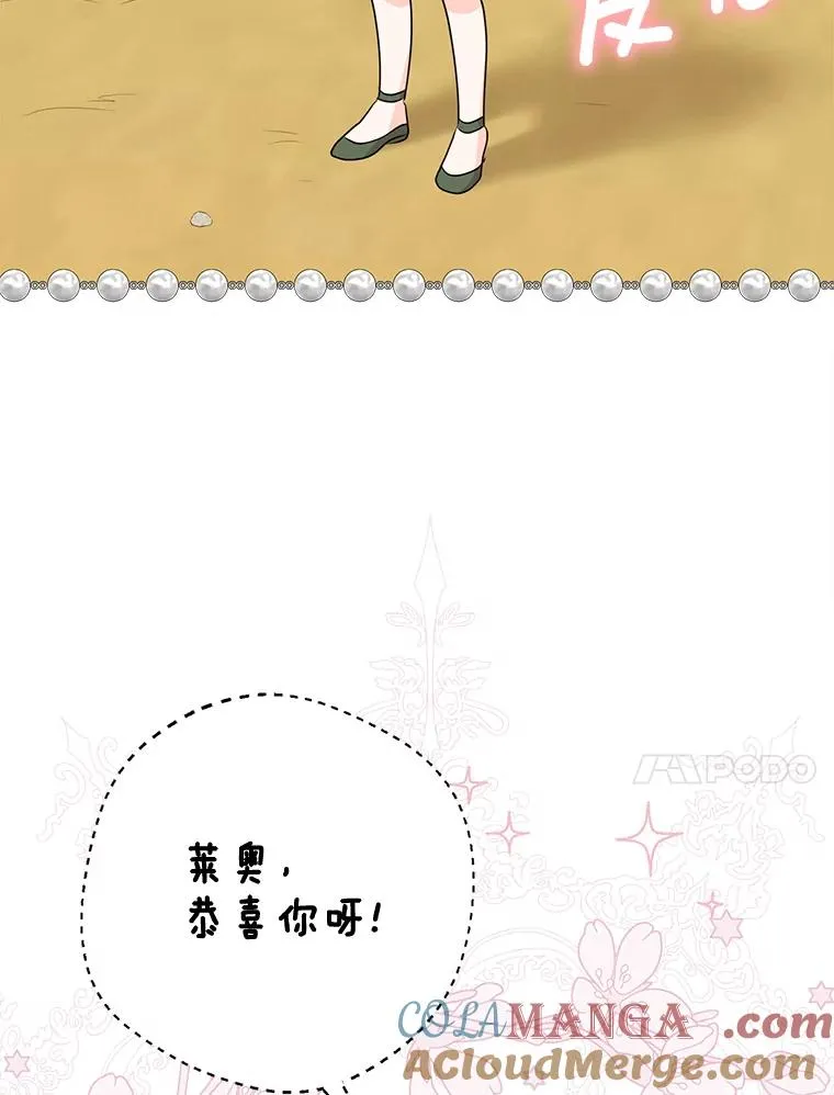 78.父亲的信16