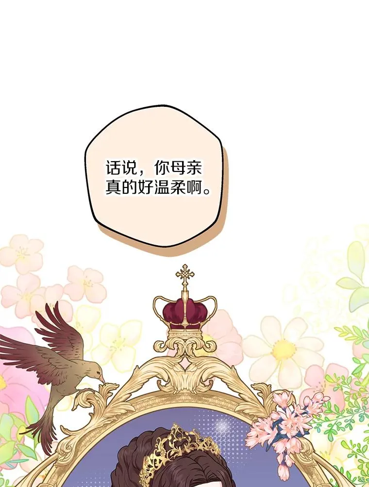 56.记忆回溯81