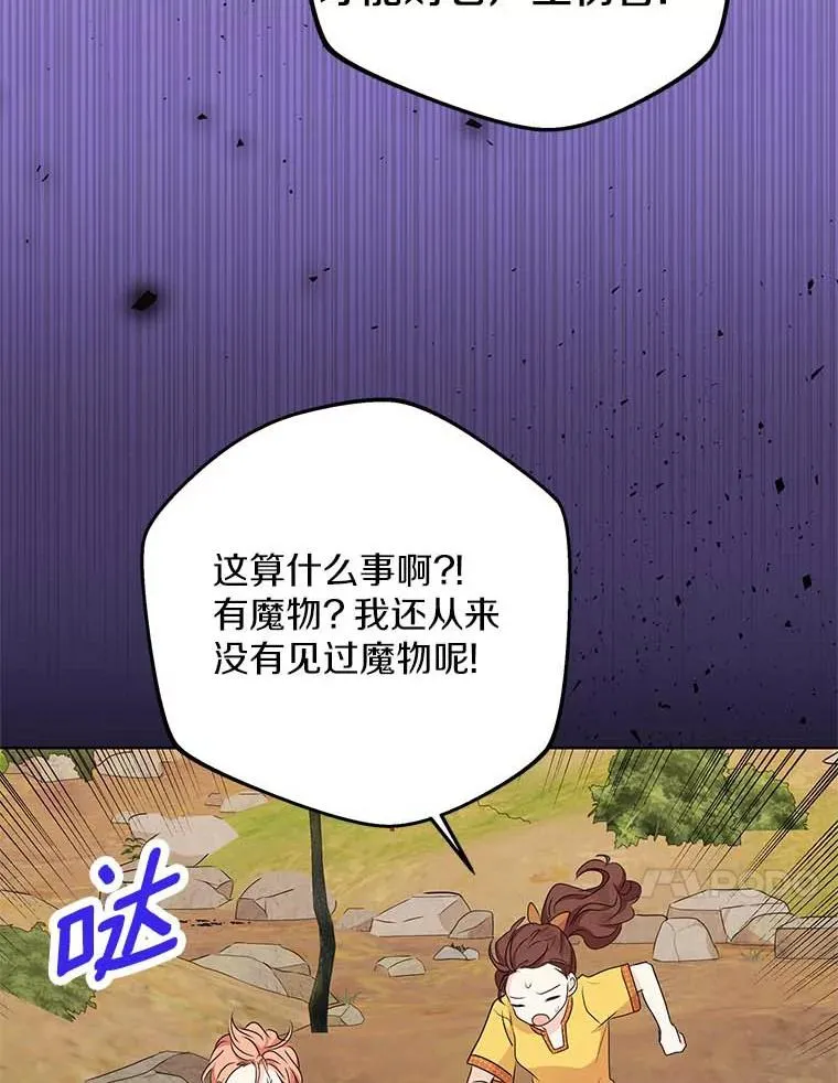 44.解救49