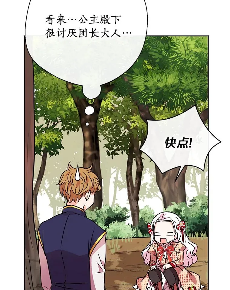 12.演武场78